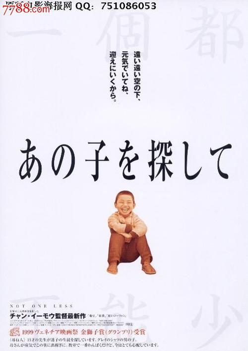 亚眠大学 Design degree certificate